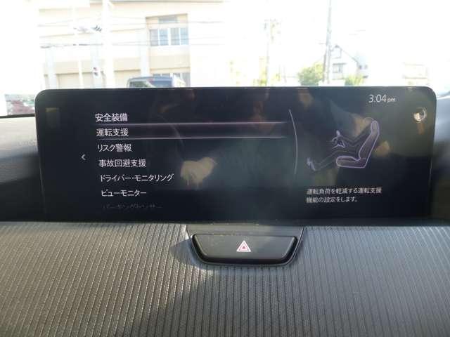 CX-60 3.3 XD SP ディーゼルターボ 4WD(4枚目)