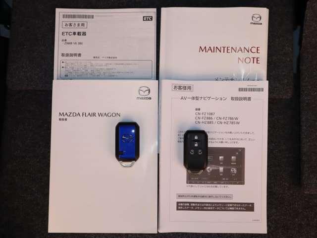 フレアワゴンカスタムスタイル 660 カスタムスタイル ハイブリッド XS マツダ認定中古車 衝突被害軽減ブレーキ メ(20枚目)