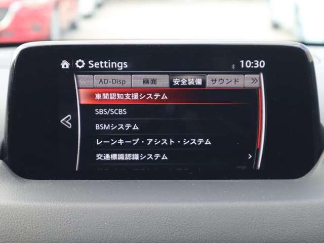 ＣＸ－５ ２．２　ＸＤ　プロアクティブ　ディーゼルターボ　マツダ認定中古車　衝突被害軽減ブレーキ（4枚目）