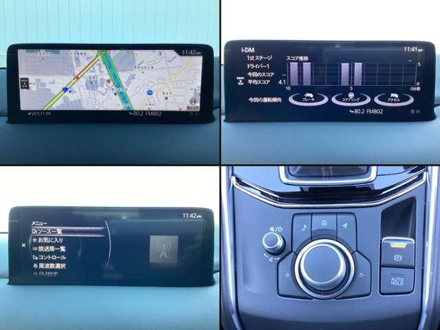 従来のマツダコネクトより更に進化。ディスプレイの大型化、起動時間の短縮、解像度の向上。ＡｐｐｌｅＣａｒＰｌａｙやＡｎｄｒｏｉｄＡｕｔｏにも対応。更に進化し便利になったマツダコネクトをご体感ください。