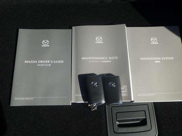 CX-80 XDHVプレミアムスポーツ(20枚目)