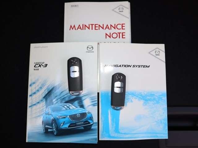 ＣＸ－３ １．５　ＸＤ　ツーリング　ディーゼルターボ　衝突被害軽減ブレーキ　バックカメラ　スマー（20枚目）