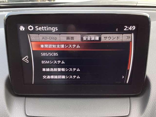 �Փ˔�Q�y���u���[�L���͂��߂Ƃ��āA�e����S�������[�����Ă���܂��B�ڂ����̓X�^�b�t�܂ł��q�˂��������B