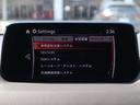 ＣＸ－８ ２．２　ＸＤ　プロアクティブ　ディーゼルターボ　マツダ認定中古車　衝突被害軽減ブレーキ（4枚目）