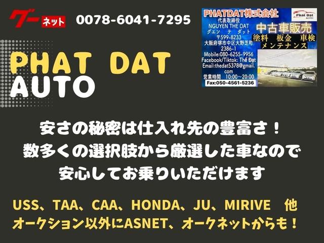 プリウス Ｓツーリングセレクション　ＥＴＣ　クルーズコントロール　バックカメラ　モデリスタ　エアロ　禁煙車　９インチナビ（33枚目）