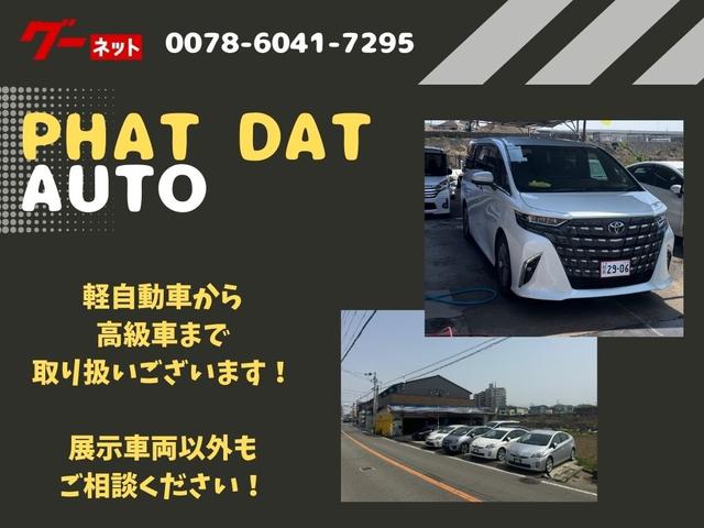 プリウス Ｓツーリングセレクション　ＥＴＣ　クルーズコントロール　バックカメラ　モデリスタ　エアロ　禁煙車　９インチナビ（36枚目）