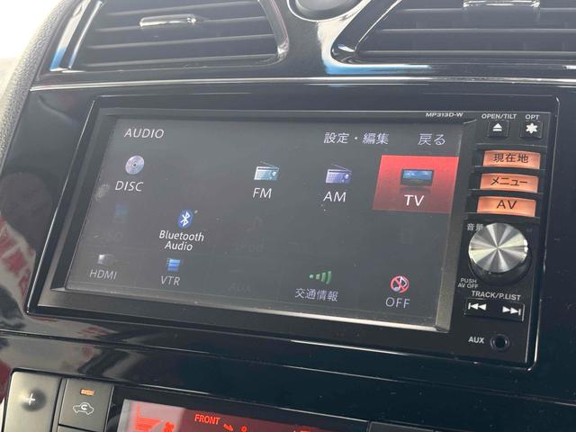 セレナ ハイウェイスター　Ｖセレクション＋セーフティ　ＳＨＶ　ＥＴＣ　バックカメラ　ナビ　ＴＶ　オートクルーズコントロール　レーンアシスト　衝突被害軽減システム　両側電動スライドドア　ＬＥＤヘッドランプ　スマートキー　アイドリングストップ　電動格納ミラー（67枚目）