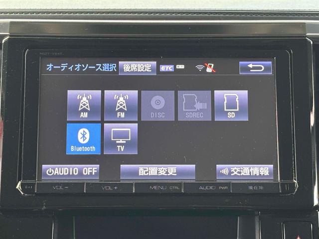 ヴェルファイアハイブリッド ＺＲ　４ＷＤ　ハイブリッド　ドライブレコーダー　ＥＴＣ　バックカメラ　ナビ　ＴＶ　両側スライドドア　クリアランスソナー　オートクルーズコントロール　ＬＥＤヘッドランプ　パワーシート　スマートキー（63枚目）