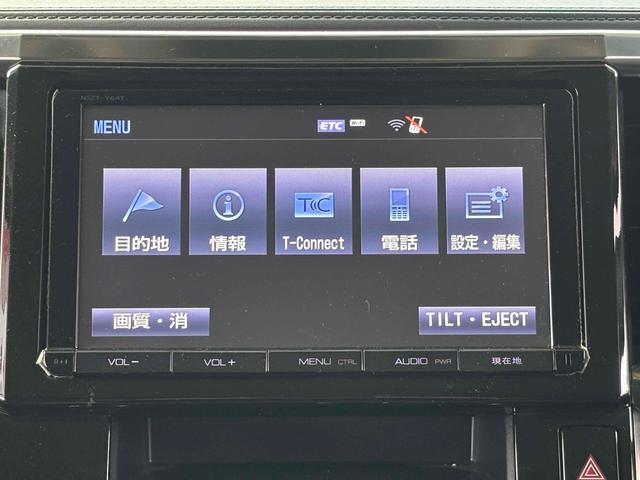 ヴェルファイアハイブリッド ＺＲ　４ＷＤ　ハイブリッド　ドライブレコーダー　ＥＴＣ　バックカメラ　ナビ　ＴＶ　両側スライドドア　クリアランスソナー　オートクルーズコントロール　ＬＥＤヘッドランプ　パワーシート　スマートキー（64枚目）