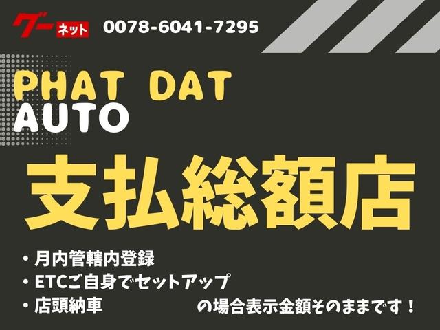 プリウス Sツーリングセレクション レーンアシスト オートクルーズコントロール バックカメラ ナビ TV アルミホイール オートマチックハイビーム オートライト LEDヘッドランプ CVT シートヒーター スマートキー(3枚目)