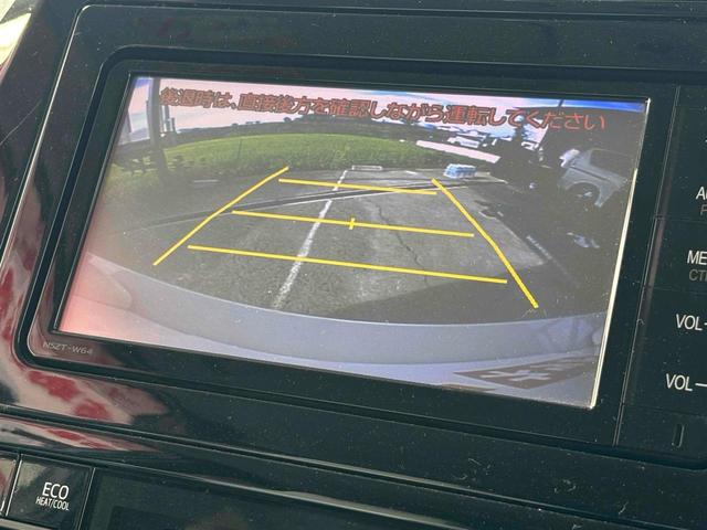 プリウス Sツーリングセレクション レーンアシスト オートクルーズコントロール バックカメラ ナビ TV アルミホイール オートマチックハイビーム オートライト LEDヘッドランプ CVT シートヒーター スマートキー(7枚目)