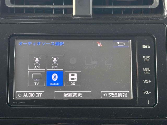 プリウス Sツーリングセレクション レーンアシスト オートクルーズコントロール バックカメラ ナビ TV アルミホイール オートマチックハイビーム オートライト LEDヘッドランプ CVT シートヒーター スマートキー(54枚目)