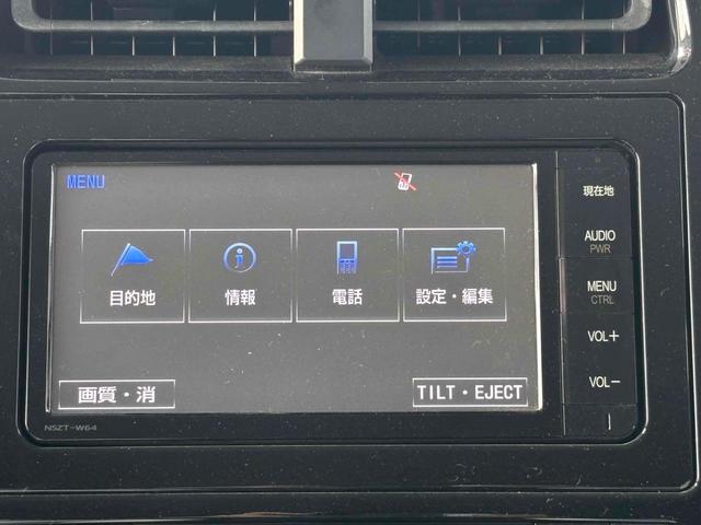 プリウス Sツーリングセレクション レーンアシスト オートクルーズコントロール バックカメラ ナビ TV アルミホイール オートマチックハイビーム オートライト LEDヘッドランプ CVT シートヒーター スマートキー(55枚目)