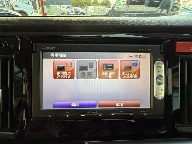 N-WGNカスタム G 純正SDナビ バックカメラ スマートキー ETC オートエアコン Bluetooth再生 盗難防止装置(19枚目)