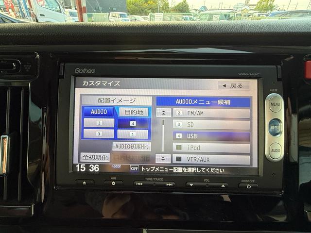 N-WGNカスタム G 純正SDナビ バックカメラ スマートキー ETC オートエアコン Bluetooth再生 盗難防止装置(20枚目)