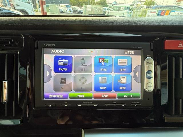 N-WGNカスタム G 純正SDナビ バックカメラ スマートキー ETC オートエアコン Bluetooth再生 盗難防止装置(21枚目)