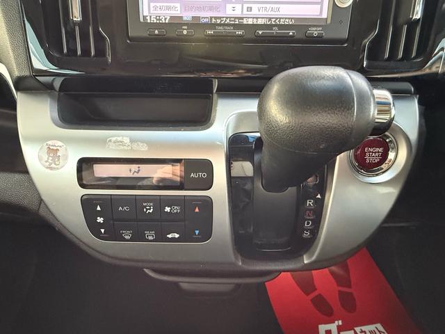 N-WGNカスタム G 純正SDナビ バックカメラ スマートキー ETC オートエアコン Bluetooth再生 盗難防止装置(27枚目)