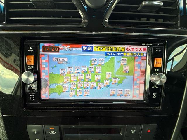 セレナ ハイウェイスター S-ハイブリッド バックカメラ 安心パッケージ ナビ etc(18枚目)