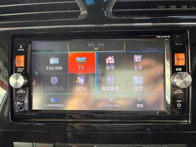 セレナ ハイウェイスター S-ハイブリッド バックカメラ 安心パッケージ ナビ etc(31枚目)