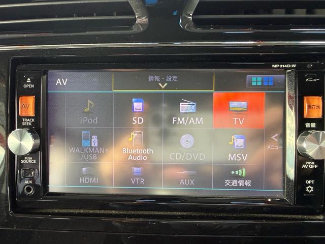 セレナ ハイウェイスター S-ハイブリッド バックカメラ 安心パッケージ ナビ etc(32枚目)