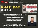 Ｇ・Ｌホンダセンシング　ドライブレコーダー　ＥＴＣ　バックカメラ　両側スライド・片側電動　ＴＶ　クリアランスソナー　オートクルーズコントロール　レーンアシスト　衝突被害軽減システム　オートライト　ＬＥＤヘッドランプ（67枚目）