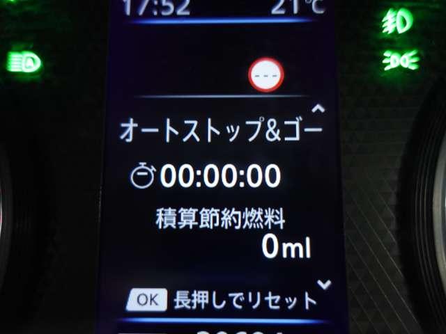 ｅＫクロススペース Ｔ　プレミアム　★純正９型ナビ★純正前後２カメラドラレコ★ＥＴＣ２．０★マイパイロット★マルチアラウンドモニター★デジタルルームミラー★電子パーキング（40枚目）