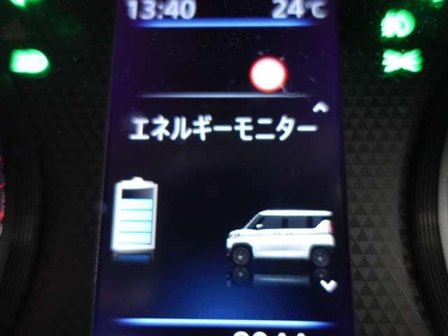 デリカミニ Ｔ　プレミアム　パドルシフト　デジタルルームミラー　全方位カメラ　マイパイロット　電動パーキングブレーキ　ハンドルヒーター　リヤサーキュレーター（40枚目）