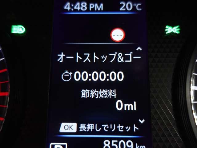 eKスペース G ★純正9インチナビ★バックカメラ★ETC車載器★LEDヘッドライト★オートマチックハイビーム★サイド・カーテンエアバッグ★当店試乗車(40枚目)