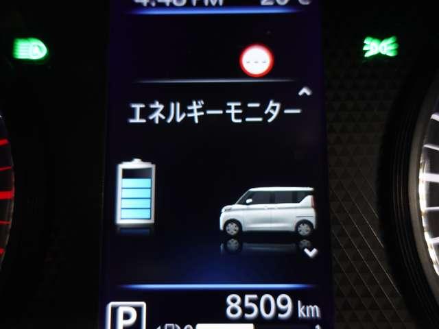 eKスペース G ★純正9インチナビ★バックカメラ★ETC車載器★LEDヘッドライト★オートマチックハイビーム★サイド・カーテンエアバッグ★当店試乗車(42枚目)