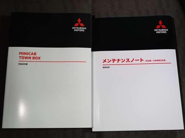 ミニキャブバン E ★コーナーセンサー★5速MT★届出済未使用車★LEDルームランプ&荷室ランプ★オーバーヘッドコンソール★スペアタイヤ★オートライト(49枚目)