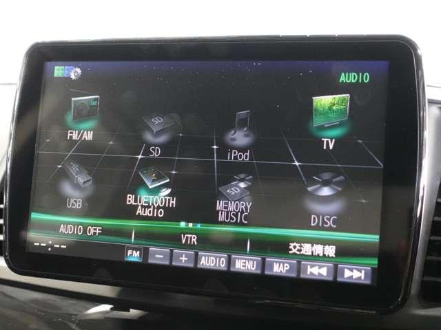 多彩なソースに対応