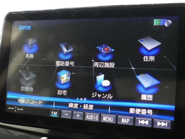 検索方法も多数！