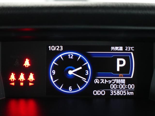 ルーミー Ｇ　ケンウッドメモリーナビ　フルセグＴＶ　リヤカメラ　ＥＴＣ　ＬＥＤヘッドライト　フロントドライブレコーダー　両側電動スライドドア　スマートキー（40枚目）