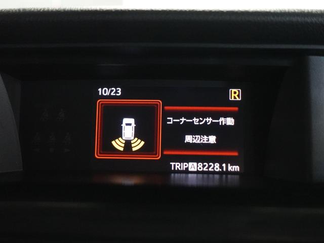 ルーミー Ｇ　ケンウッドメモリーナビ　フルセグＴＶ　リヤカメラ　ＥＴＣ　ＬＥＤヘッドライト　フロントドライブレコーダー　両側電動スライドドア　スマートキー（53枚目）