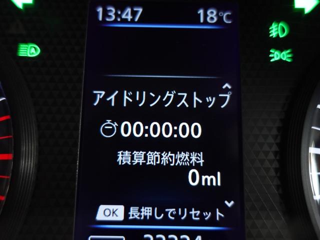 マルチインフォメーションディスプレイ！