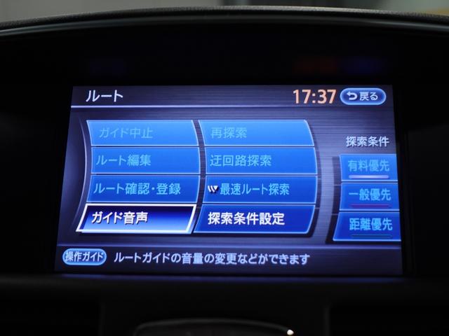 ディグニティ ＶＩＰ　電動サンルーフ　本革シート　ＢＯＳＥサウンドシステム　後席読書灯　リヤドアサンシェード　リヤバニティミラー　銀粉木目調オーナメントパネル（47枚目）