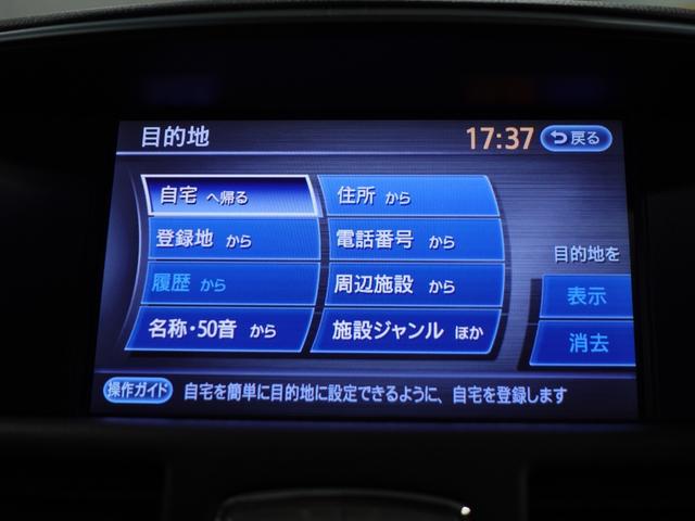 ディグニティ ＶＩＰ　電動サンルーフ　本革シート　ＢＯＳＥサウンドシステム　後席読書灯　リヤドアサンシェード　リヤバニティミラー　銀粉木目調オーナメントパネル（48枚目）