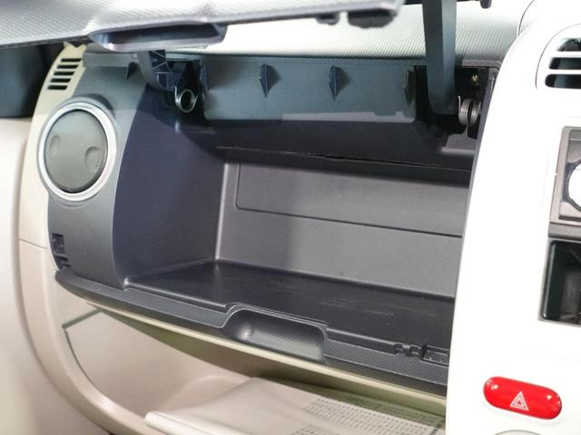 ｅＫワゴン ジョイフィールド　４速オートマ　クラリオンＣＤオーディオ　運転席／助手席エアバッグ　フロントベンチシート　キーレスエントリー　電動格納ミラー（41枚目）