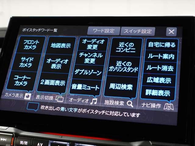 デリカD:5 ブラックエディション アルパイン11型ナビ フルセグTV フロントドライブレコーダー オリジナルフロアマット/エクシードバイザー/シートカバー ETC(55枚目)