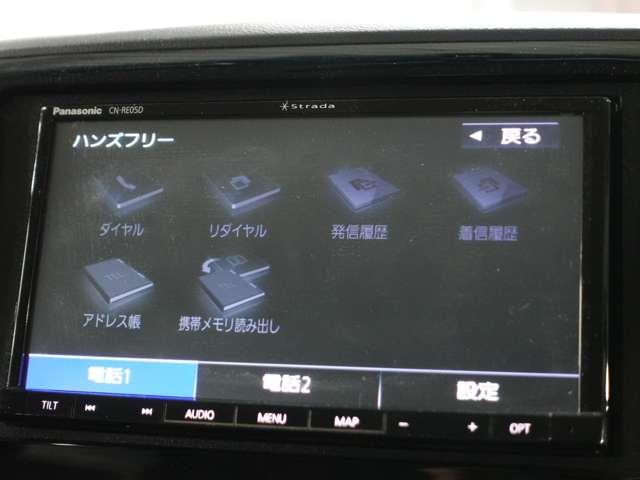 デリカＤ：５ Ｍ　リミテッドパッケージ　メモリーナビ　バックカメラ　合皮シート　　ＥＴＣ２．０　純正コーナーセンサー　前後２カメラドライブレコーダー　１６インチホワイトレタータイヤ（48枚目）