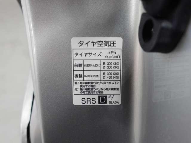 デリカバン ＧＸ　メモリーナビ　リヤカメラ　フロントドライブレコーダー　ＥＴＣ　Ｗエアバッグ　ＡＢＳ　キーレスエントリー　積載量６００キロ（２名乗車時）（63枚目）