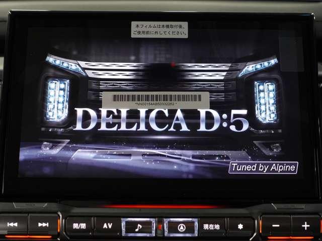 デリカD:5 シャモニー アルパイン11型ナビ 8人乗 全方位カメラ 後側方車両検知 合皮撥水シート ETC車載器 前方1カメラドライブレコーダー LEDヘッドライト(6枚目)