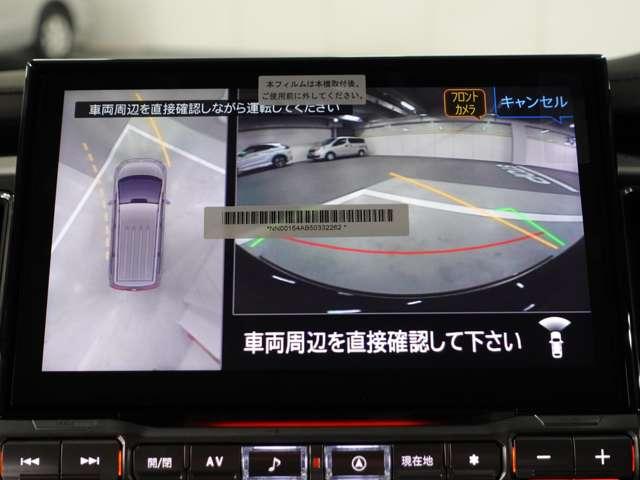 デリカD:5 シャモニー アルパイン11型ナビ 8人乗 全方位カメラ 後側方車両検知 合皮撥水シート ETC車載器 前方1カメラドライブレコーダー LEDヘッドライト(8枚目)