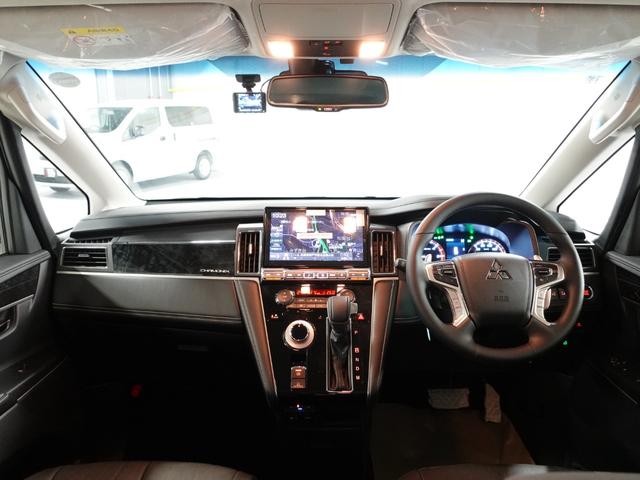 デリカD:5 シャモニー アルパイン11型ナビ 8人乗 全方位カメラ 後側方車両検知 合皮撥水シート ETC車載器 前方1カメラドライブレコーダー LEDヘッドライト(20枚目)