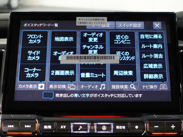 デリカD:5 シャモニー アルパイン11型ナビ 8人乗 全方位カメラ 後側方車両検知 合皮撥水シート ETC車載器 前方1カメラドライブレコーダー LEDヘッドライト(51枚目)