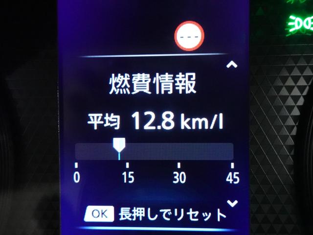ｅＫクロススペース Ｇ　プラスエディション　メモリーナビ　両側電動スライドドア　ＥＴＣ　マルチアラウンドモニター　ハンズフリーオートスライドドア　リヤサーキュレーター　助手席シートバックテーブル（19枚目）