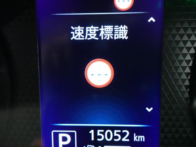 ｅＫクロススペース Ｇ　プラスエディション　メモリーナビ　両側電動スライドドア　ＥＴＣ　マルチアラウンドモニター　ハンズフリーオートスライドドア　リヤサーキュレーター　助手席シートバックテーブル（21枚目）