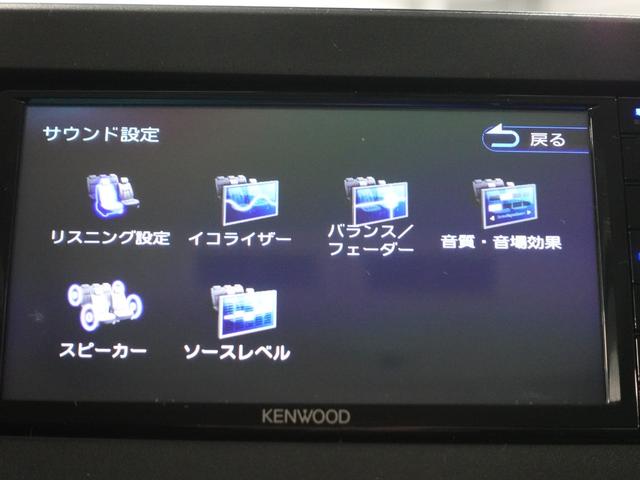 ｅＫクロススペース Ｇ　プラスエディション　メモリーナビ　両側電動スライドドア　ＥＴＣ　マルチアラウンドモニター　ハンズフリーオートスライドドア　リヤサーキュレーター　助手席シートバックテーブル（32枚目）