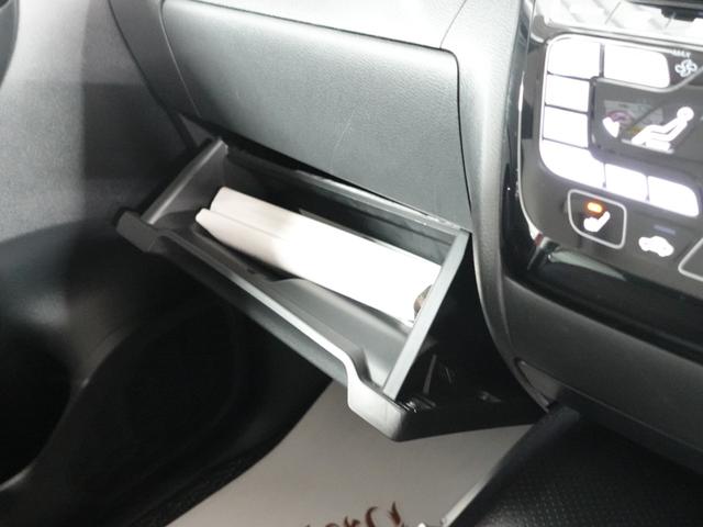 ｅＫクロススペース Ｇ　プラスエディション　メモリーナビ　両側電動スライドドア　ＥＴＣ　マルチアラウンドモニター　ハンズフリーオートスライドドア　リヤサーキュレーター　助手席シートバックテーブル（64枚目）