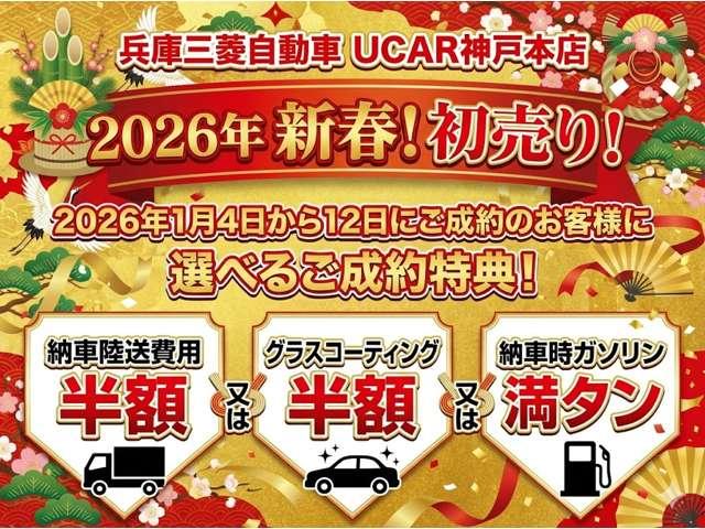 �Q�O�Q�U�N�P���S���i���j�`�P�Q���i���j�̊Ԃł����񒸂������q�l����őI�ׂ邲������T�I�[�Ԕ�p���z�����{�f�B�R�[�e�B���O�����R�����^���[�Ԃ����ꂩ�I�ׂ܂��I�I�ڍׂ̓X�^�b�t�܂ŁI